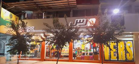 فروشگاه ورس  vers